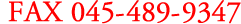 FAX 045-489-9347